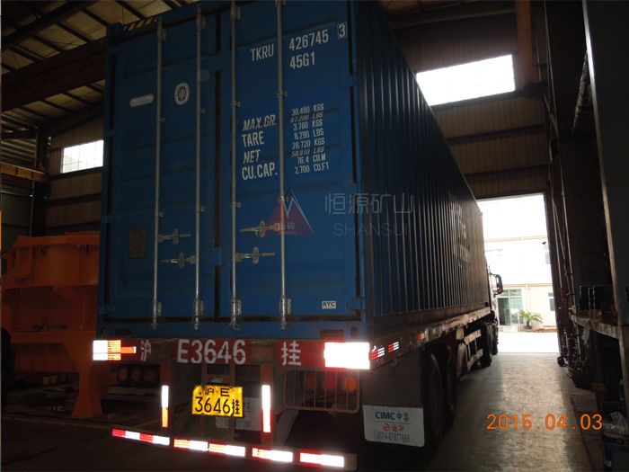 反击式破碎机PF1310