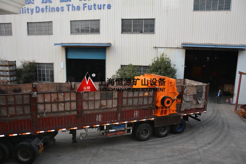 破碎机发货照片