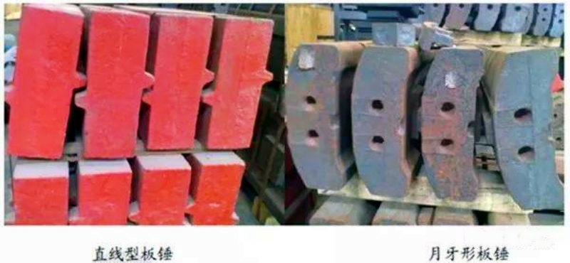 板锤形状 板锤形状